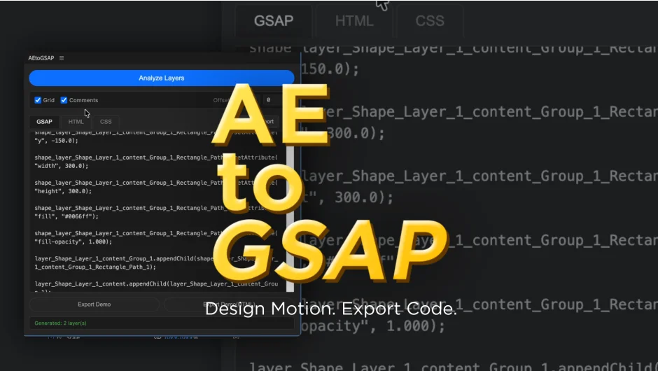 AEtoGSAP screenshot