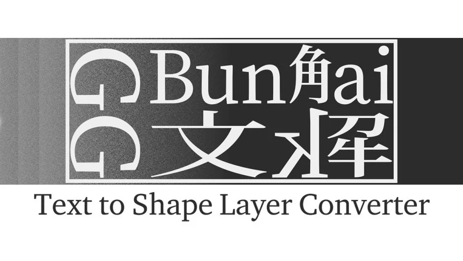 GG Bunkai screenshot