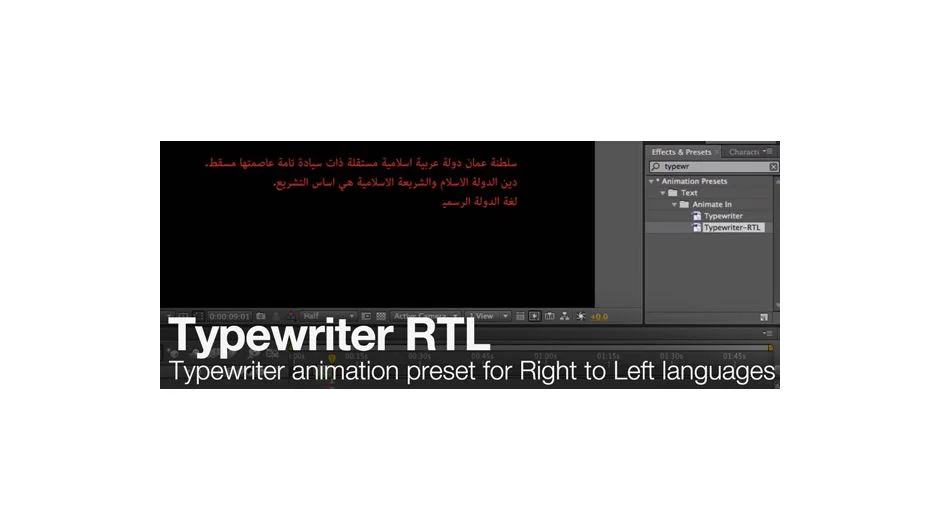 Typewriter-RTL screenshot